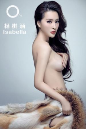 立加羽念什么